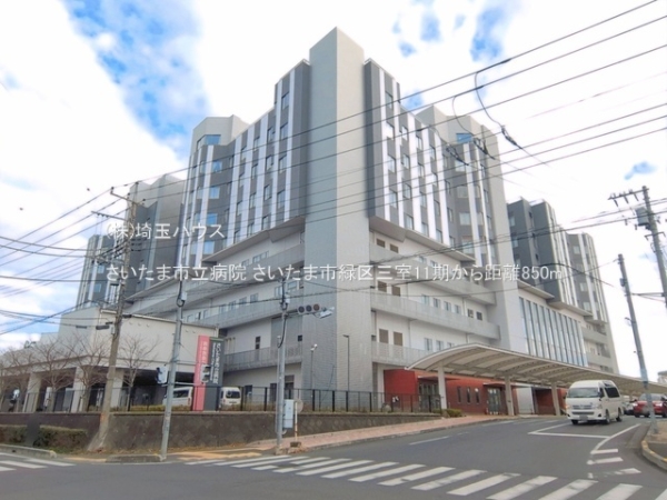 さいたま市緑区三室11期　新築戸建て　全1棟(さいたま市立病院)