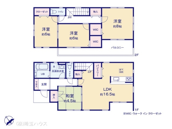 岩槻区本丸4丁目　中古戸建