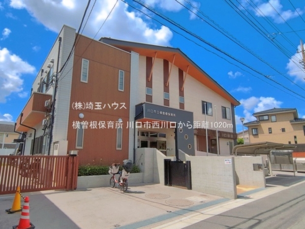 川口市西川口　新築戸建て　全6棟(横曽根保育所)