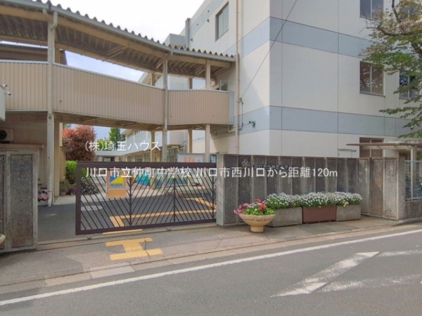 川口市西川口　新築戸建て　全6棟(川口市立仲町中学校)