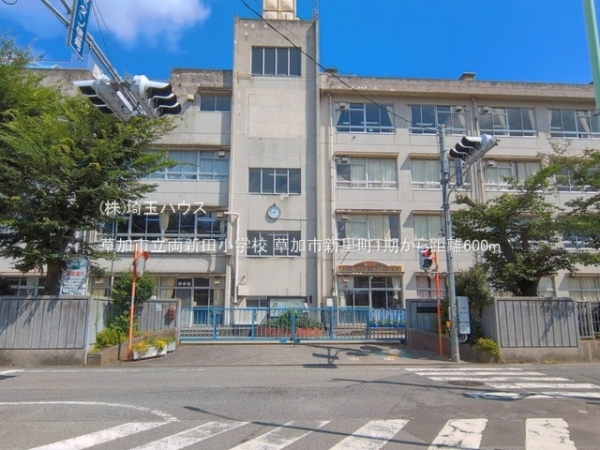 草加市新里町1期　新築戸建て　全1棟(草加市立両新田小学校)