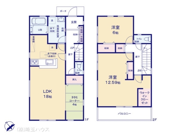久喜吉羽第5 新築戸建て 全8棟