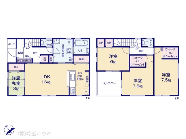 久喜吉羽第5 新築戸建て 全8棟