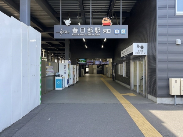 春日部市西宝珠花　第4　新築戸建て　全2棟(東武鉄道「春日部」駅)