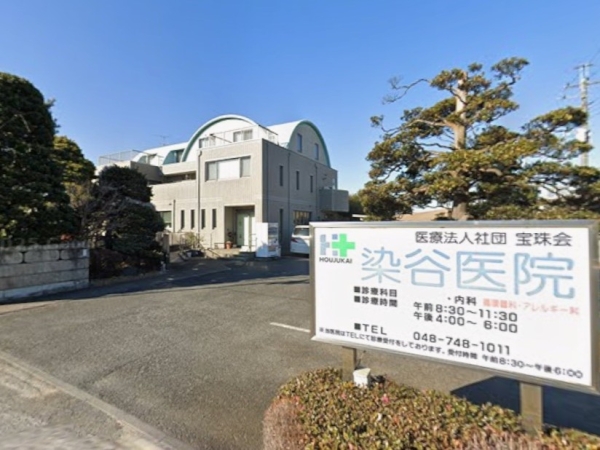 春日部市西宝珠花　第4　新築戸建て　全2棟(染谷医院)