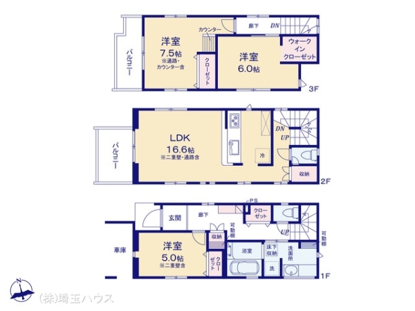 川口市上青木西4丁目 新築戸建て 全3棟