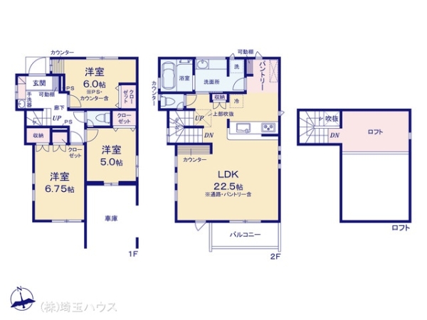川口市上青木西4丁目 新築戸建て 全3棟