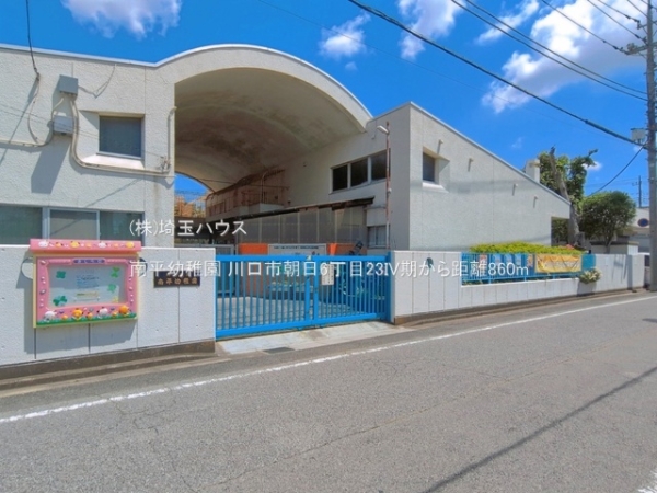 川口市朝日6丁目23IV期　新築戸建て　全1棟(南平幼稚園)