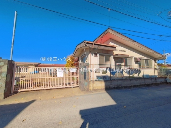 春日部市米島の中古一戸建て(庄和第2保育所)