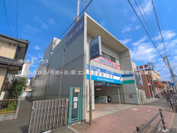 エンゼル鳩ヶ谷南壱番館(埼玉高速鉄道「南鳩ヶ谷」駅)