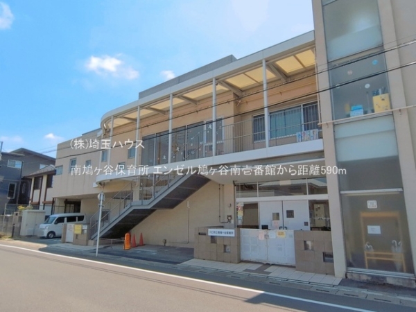 エンゼル鳩ヶ谷南壱番館(南鳩ヶ谷保育所)