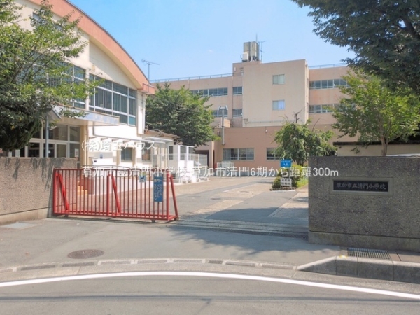 草加市清門6期　新築戸建て　全1棟(草加市立清門小学校)