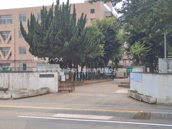 草加市清門6期　新築戸建て　全1棟(草加市立新栄中学校)