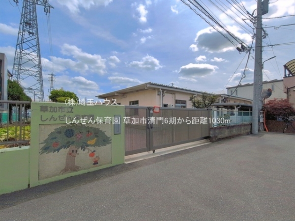 草加市清門6期　新築戸建て　全1棟(しんぜん保育園)