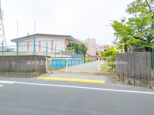 越谷市宮本町18期　新築戸建て　全1棟(越谷市立宮本小学校)
