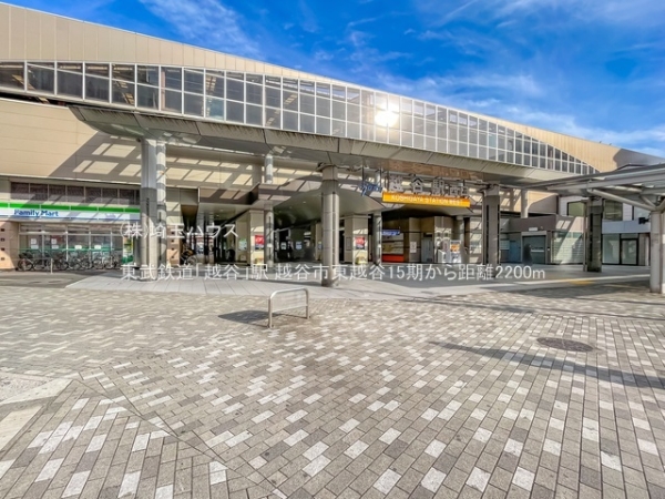 越谷市東越谷15期　新築戸建て　全2棟(東武鉄道「越谷」駅)