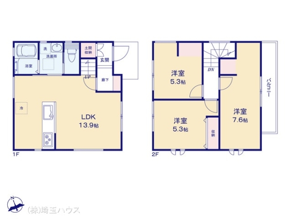 春日部市大枝 新築戸建て 全1棟