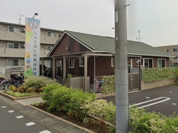 レクセルプラッツァせんげん台弐番館(しらこばと附属保育園大袋駅前)
