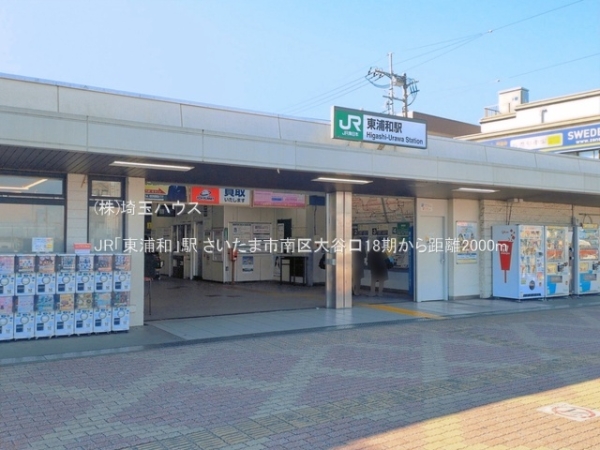 さいたま市南区大谷口18期　新築戸建て　全1棟(JR「東浦和」駅)