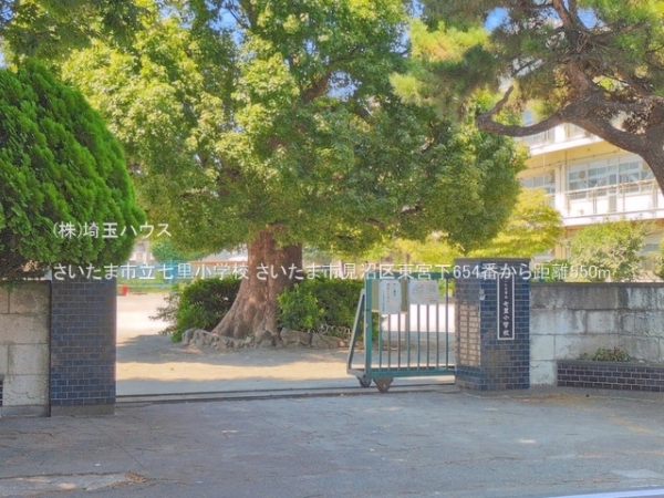 さいたま市見沼区東宮下654番　新築戸建て　全1棟(さいたま市立七里小学校)