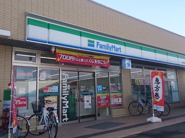 グリーンミユキ幸手(ファミリマート幸手駅東口店)