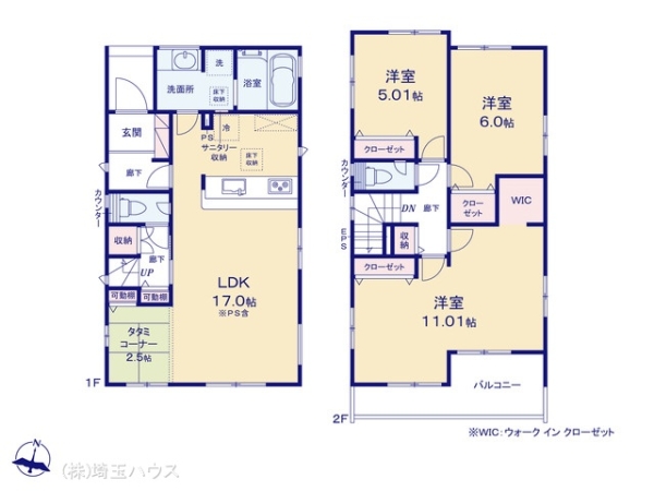 久喜市栗原4丁目2期 新築戸建て 全2棟
