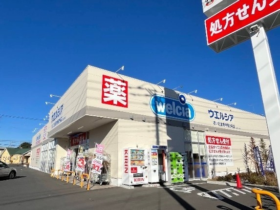 さいたま市見沼区大字南中丸の中古一戸建て(ウエルシアさいたま南中野2号店)