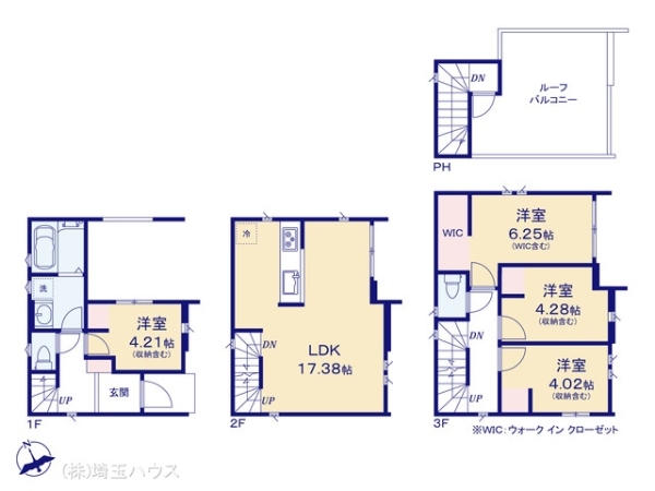 川口市伊刈 新築戸建て 全2棟