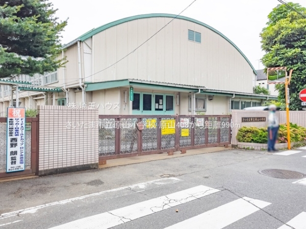 さいたま市緑区原山408　新築戸建て(さいたま市立原山小学校)