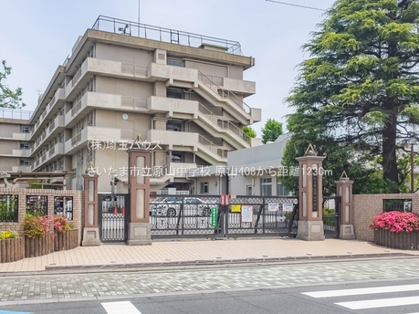 さいたま市緑区原山408　新築戸建て(さいたま市立原山中学校)