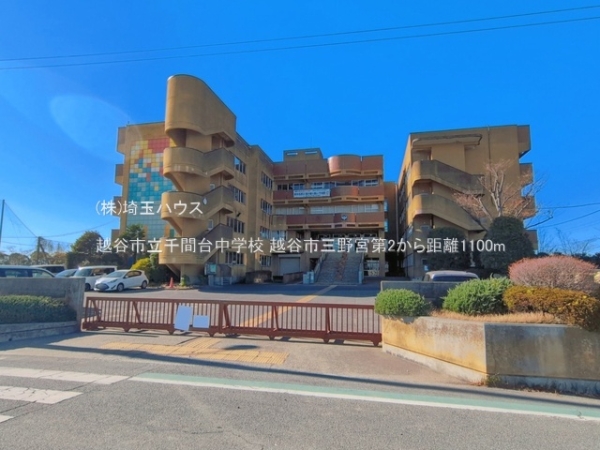 越谷市三野宮第2　新築戸建て　全1棟(越谷市立千間台中学校)