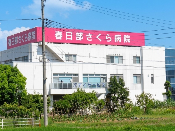 春日部市西金野井第50　新築戸建て　全3棟(春日部さくら病院)