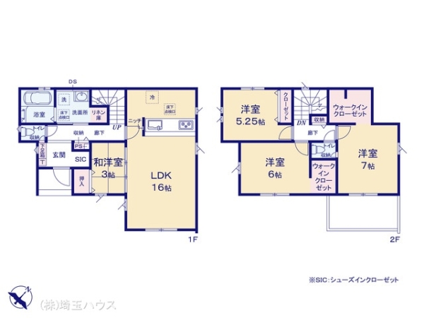 春日部市米島7期 新築戸建て 全1棟