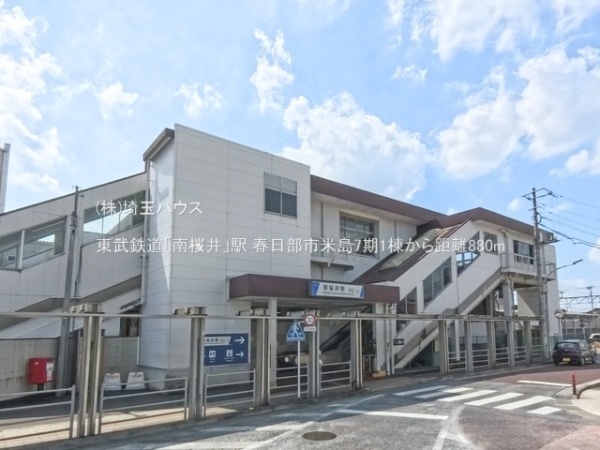春日部市米島7期　新築戸建て　全1棟(東武鉄道「南桜井」駅)