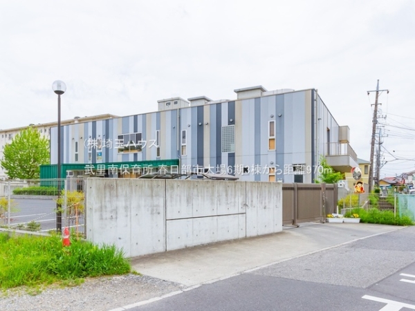 春日部市大場の土地(武里南保育所)