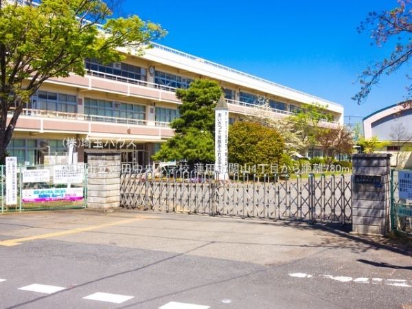 蓮田市関山４丁目の土地(蓮田市立蓮田中央小学校)