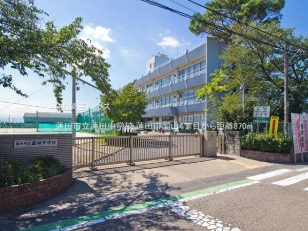 蓮田市関山４丁目の土地(蓮田市立蓮田中学校)
