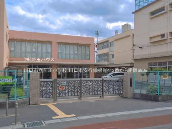 川口市大字安行領根岸の土地(川口市立前川小学校)