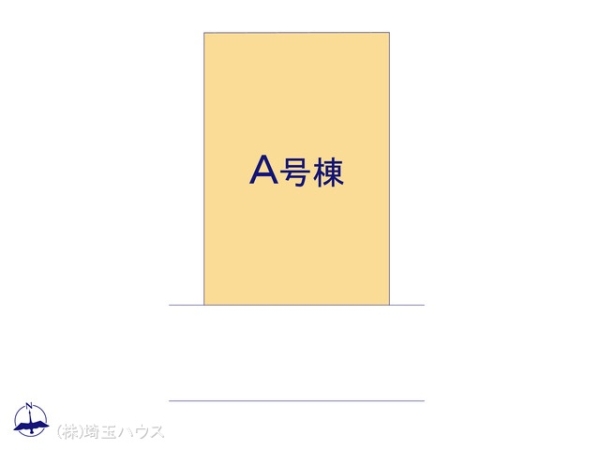 川口市本蓮2丁目16番　新築戸建て　全1棟