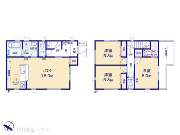 さいたま市岩槻区城町2期　新築戸建て　全2棟