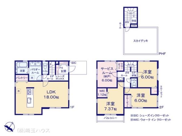 春日部市藤塚2期 新築戸建て 全1棟