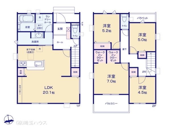 加須不動岡 新築戸建て 全3棟