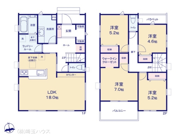 加須不動岡 新築戸建て 全3棟
