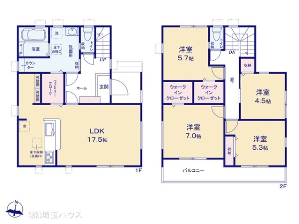 越谷市袋山 新築戸建て 全2棟