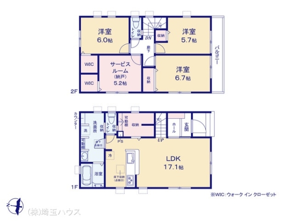 越谷市袋山 新築戸建て 全2棟