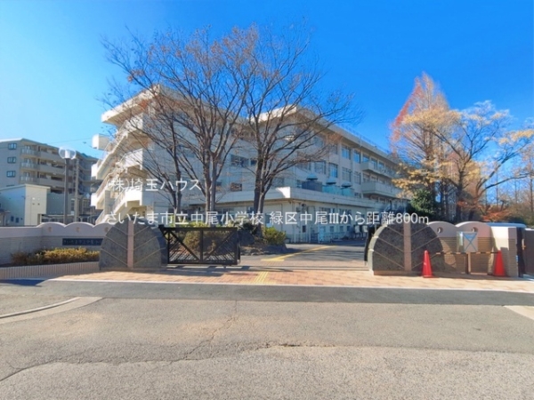 緑区中尾III　新築戸建て　全4棟(さいたま市立中尾小学校)