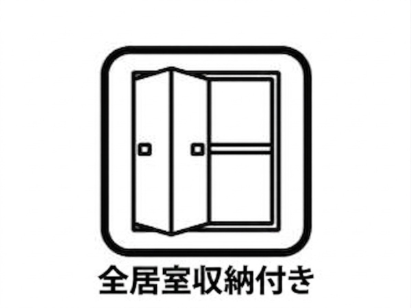 春日部市牛島11期　新築戸建て　全2棟