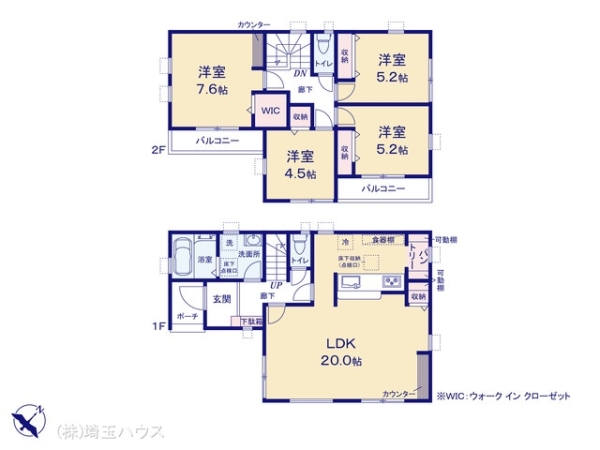 春日部市粕壁1期　新築戸建て　全1棟