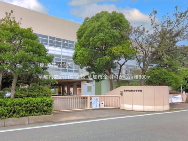 草加市金明町　新築戸建て　全14棟(草加市立新田中学校)