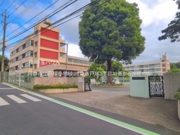 川口市戸塚3丁目33番　新築戸建て　全1棟(川口市立戸塚小学校)